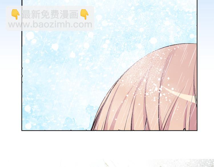 《猫王子的新娘》第24话 不准靠近 第24页