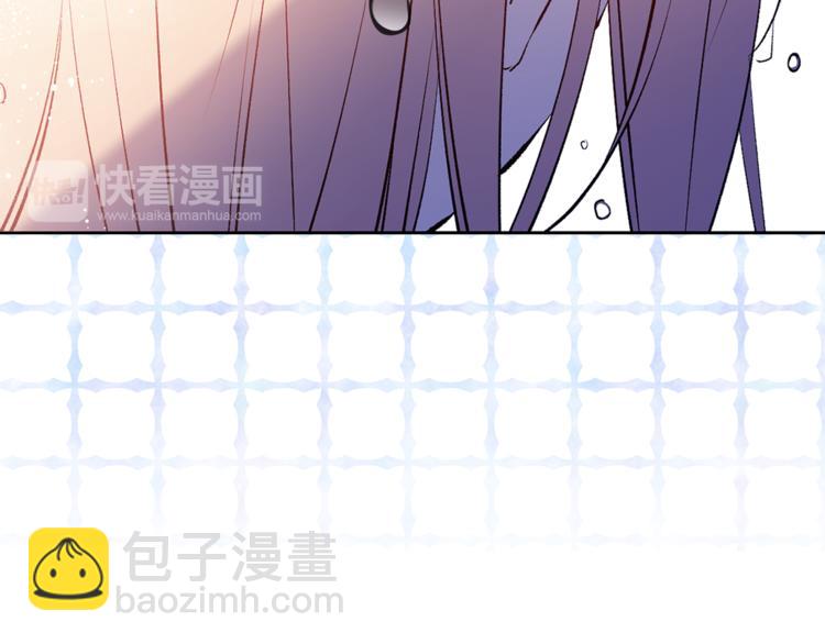《猫王子的新娘》第24话 不准靠近 第28页