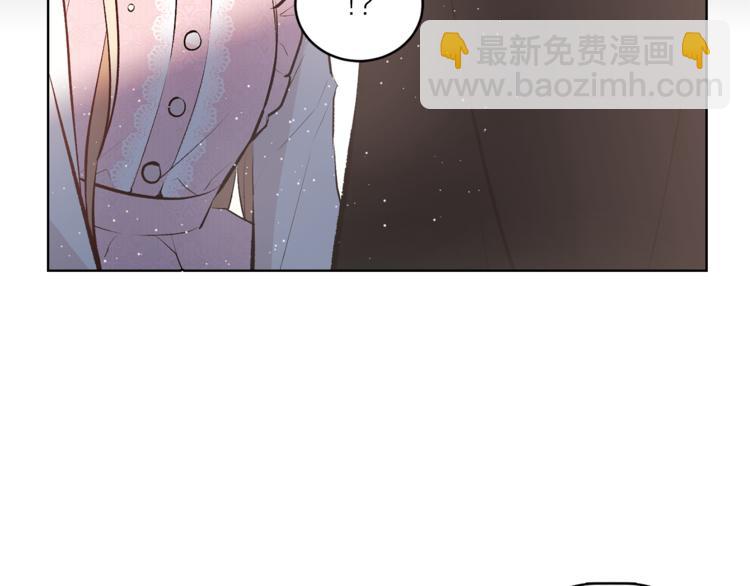 《猫王子的新娘》第24话 不准靠近 第34页