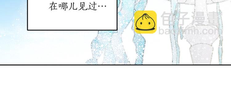 《猫王子的新娘》第24话 不准靠近 第42页