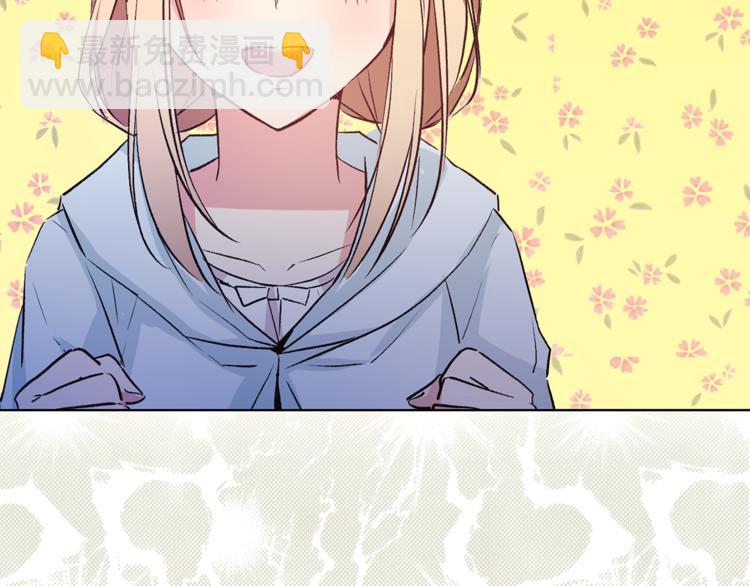 《猫王子的新娘》第28话 猫王子笑了？ 第15页