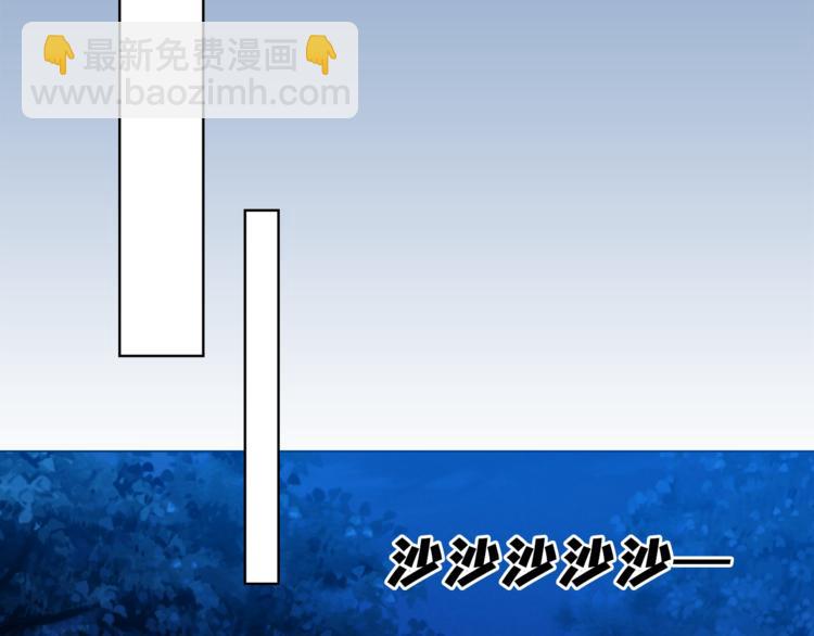 《猫王子的新娘》第28话 猫王子笑了？ 第18页