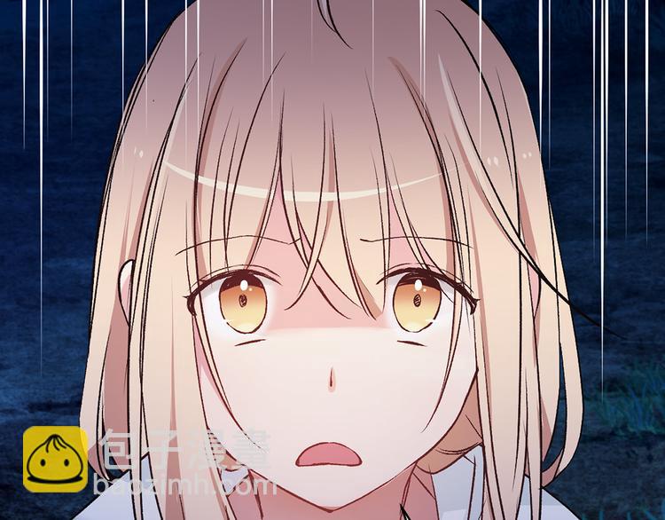 《猫王子的新娘》第28话 猫王子笑了？ 第20页