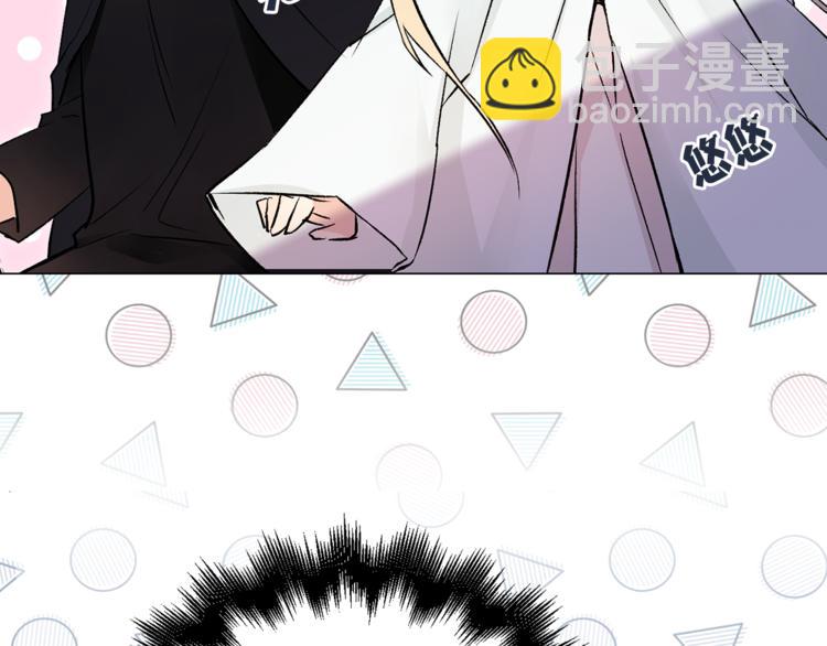 《猫王子的新娘》第28话 猫王子笑了？ 第33页