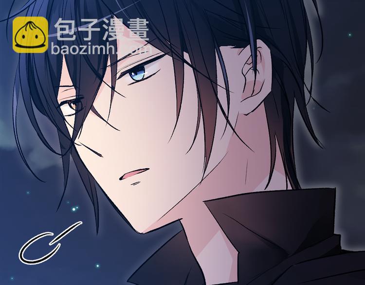 《猫王子的新娘》第28话 猫王子笑了？ 第38页