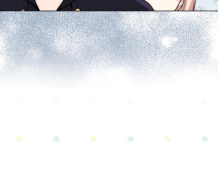 《猫王子的新娘》第28话 猫王子笑了？ 第43页