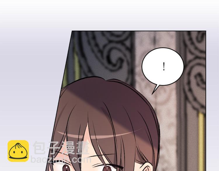 《猫王子的新娘》第28话 猫王子笑了？ 第8页
