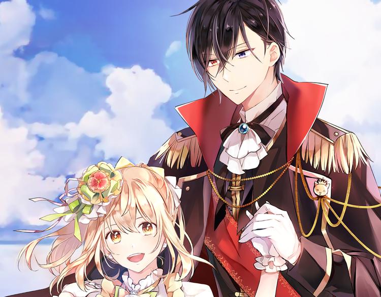 《猫王子的新娘》第25话 人间不值得 第1页