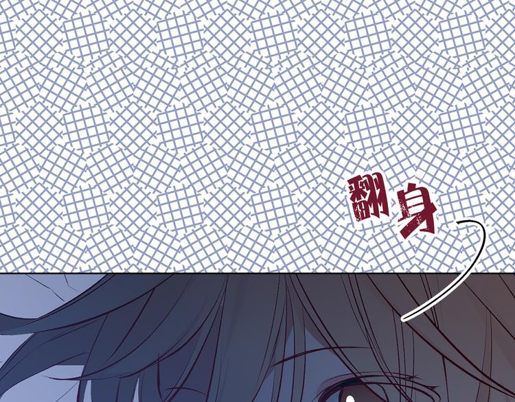 《猫王子的新娘》第25话 人间不值得 第24页