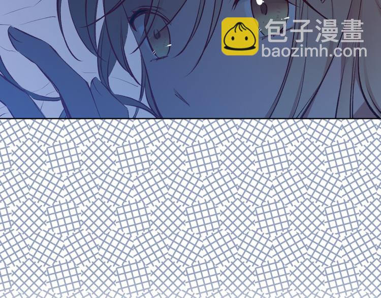 《猫王子的新娘》第25话 人间不值得 第25页