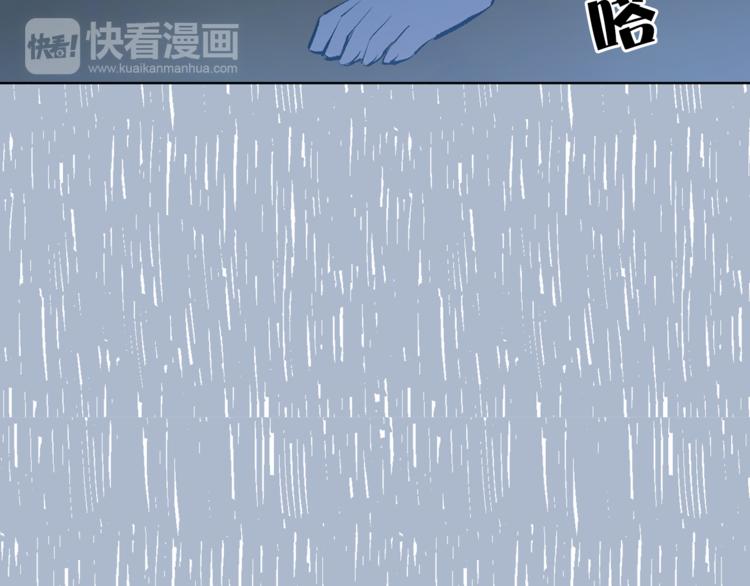《猫王子的新娘》第25话 人间不值得 第35页