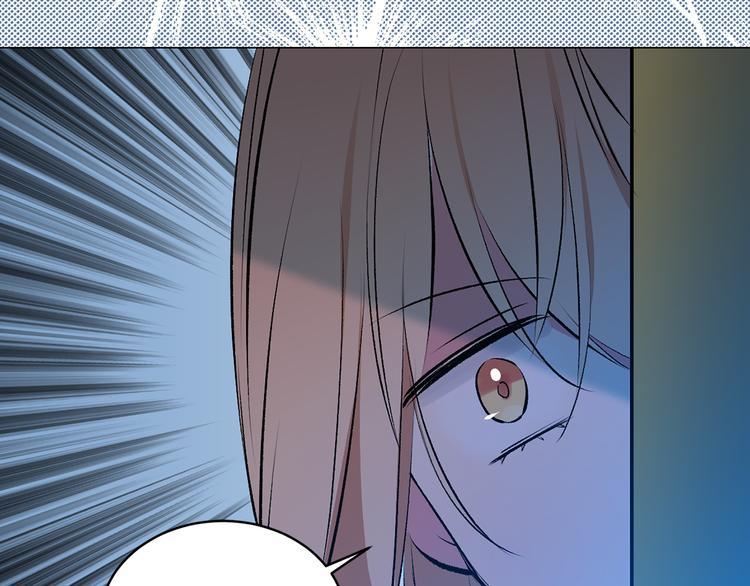 《猫王子的新娘》第25话 人间不值得 第40页