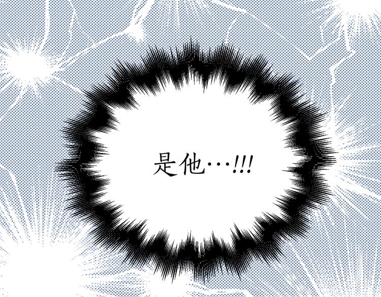 《猫王子的新娘》第25话 人间不值得 第42页