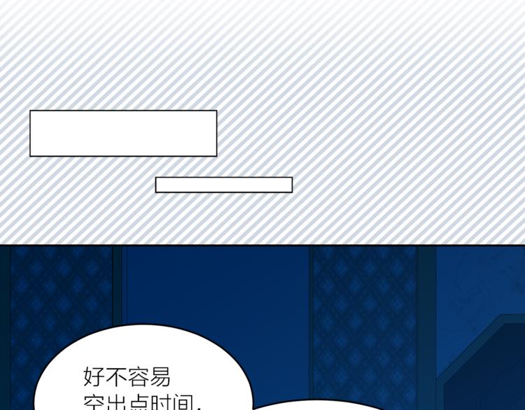 《猫王子的新娘》第25话 人间不值得 第50页