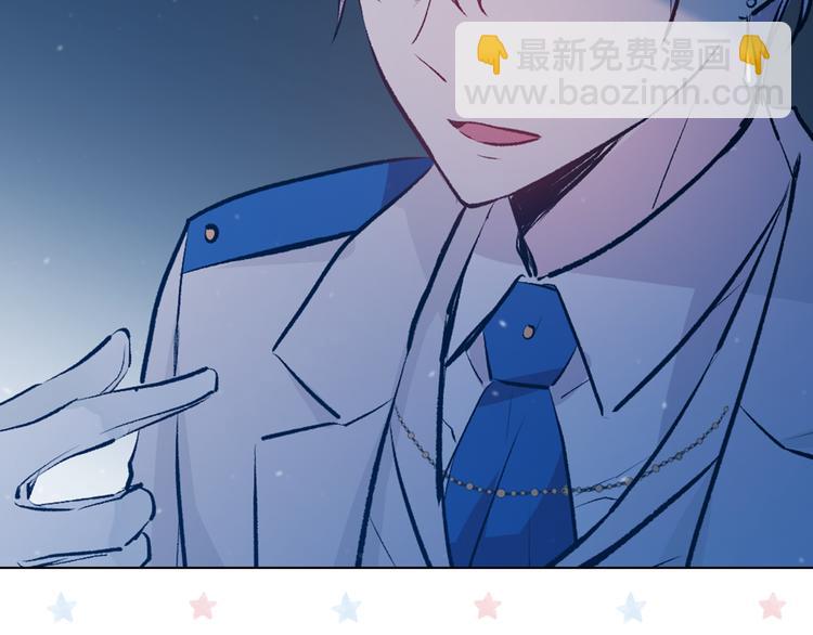 《猫王子的新娘》第26话 毒箭 第11页