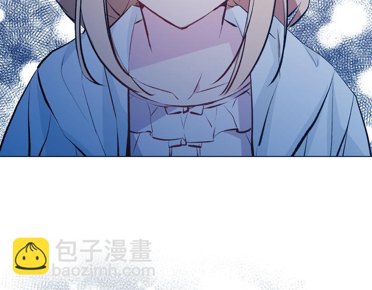 《猫王子的新娘》第26话 毒箭 第15页