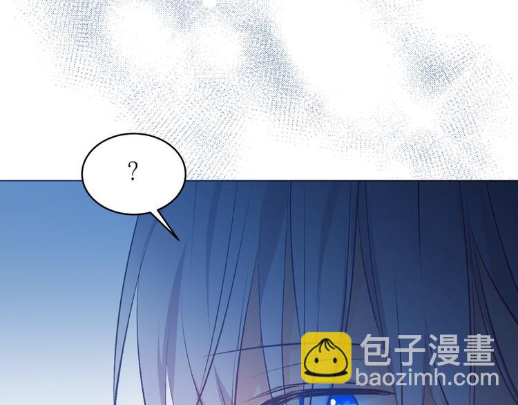 《猫王子的新娘》第26话 毒箭 第16页