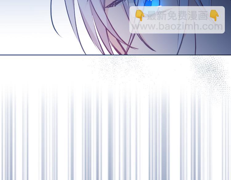 《猫王子的新娘》第26话 毒箭 第17页