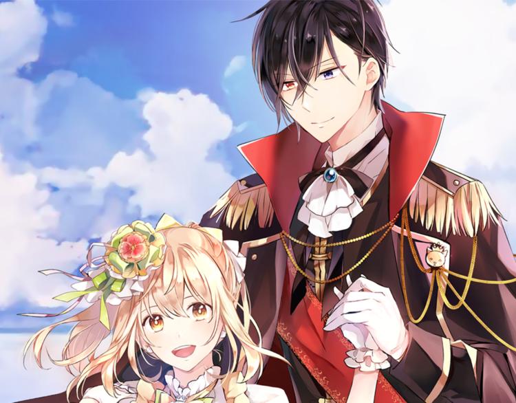 《猫王子的新娘》第26话 毒箭 第1页