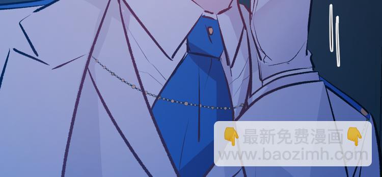 《猫王子的新娘》第26话 毒箭 第23页