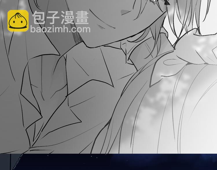 《猫王子的新娘》第26话 毒箭 第27页