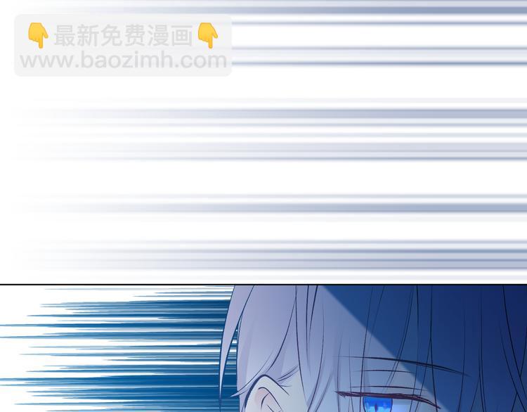 《猫王子的新娘》第26话 毒箭 第30页