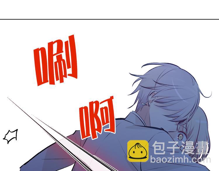 《猫王子的新娘》第26话 毒箭 第32页