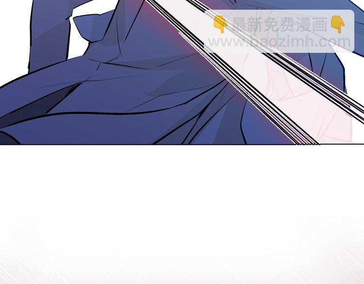 《猫王子的新娘》第26话 毒箭 第33页