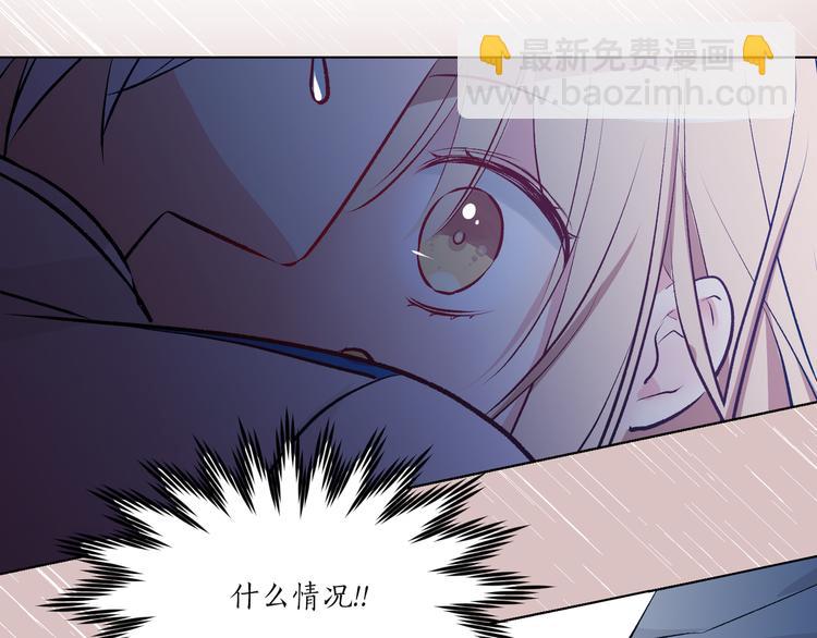 《猫王子的新娘》第26话 毒箭 第34页