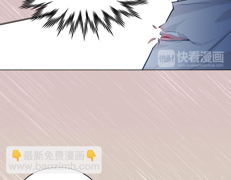 《猫王子的新娘》第26话 毒箭 第35页