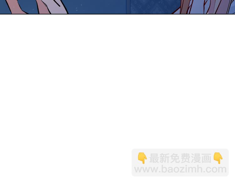 《猫王子的新娘》第26话 毒箭 第39页