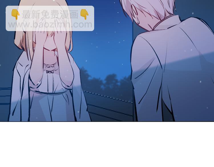 《猫王子的新娘》第26话 毒箭 第9页
