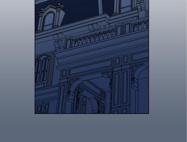 《猫王子的新娘》第27话 夜袭寝宫？ 第22页