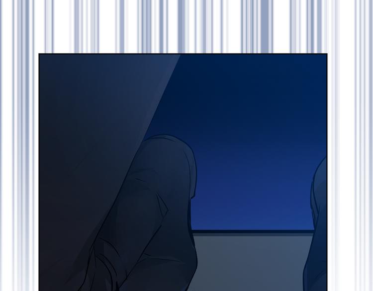 《猫王子的新娘》第27话 夜袭寝宫？ 第23页