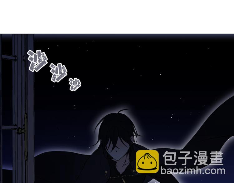 《猫王子的新娘》第27话 夜袭寝宫？ 第25页