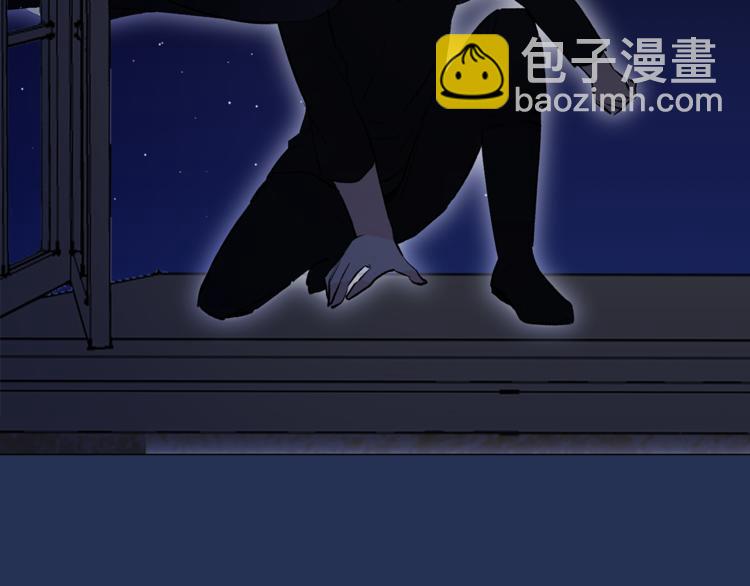《猫王子的新娘》第27话 夜袭寝宫？ 第26页