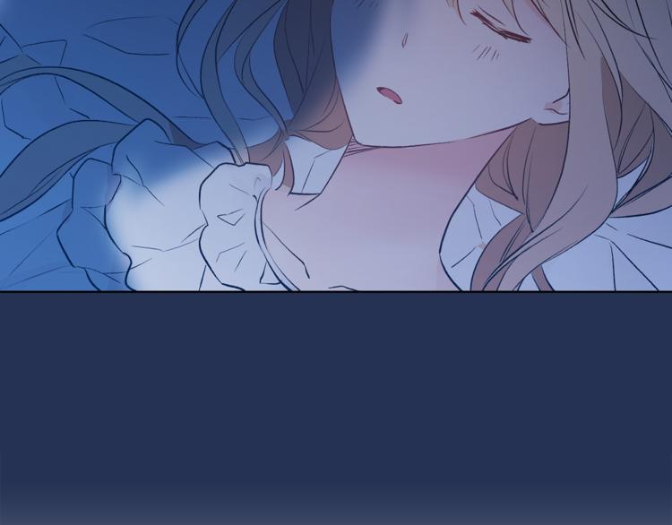 《猫王子的新娘》第27话 夜袭寝宫？ 第28页