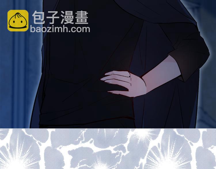 《猫王子的新娘》第27话 夜袭寝宫？ 第32页