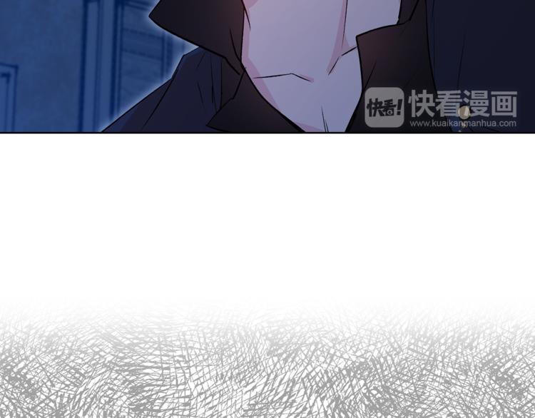 《猫王子的新娘》第27话 夜袭寝宫？ 第38页