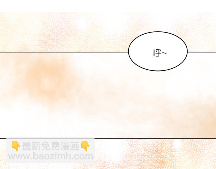 《猫王子的新娘》第27话 夜袭寝宫？ 第4页