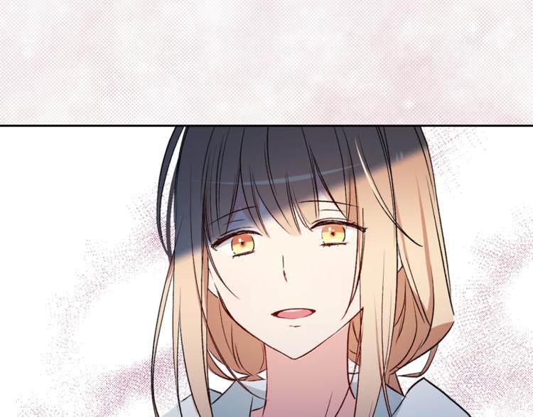 《猫王子的新娘》第29话 猫王子的秘密 第18页
