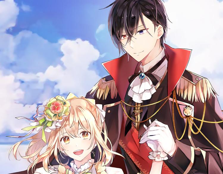 《猫王子的新娘》第29话 猫王子的秘密 第1页