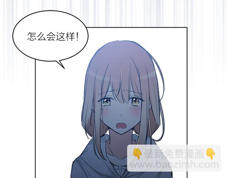 《猫王子的新娘》第29话 猫王子的秘密 第26页