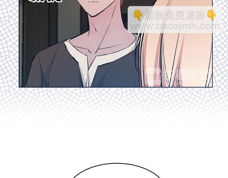 《猫王子的新娘》第29话 猫王子的秘密 第35页