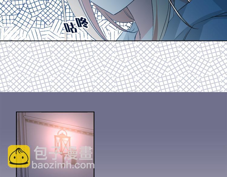 《猫王子的新娘》第29话 猫王子的秘密 第43页