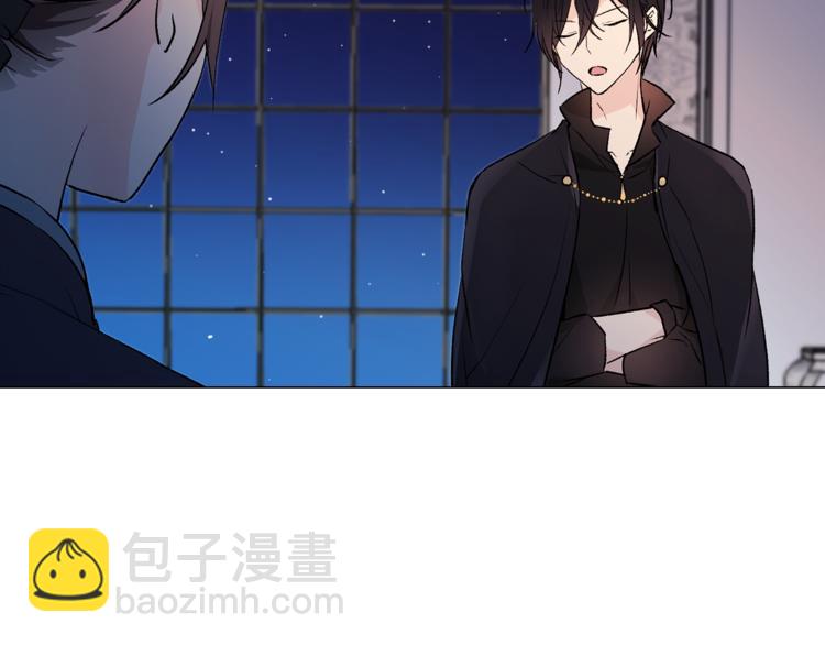 《猫王子的新娘》第29话 猫王子的秘密 第49页