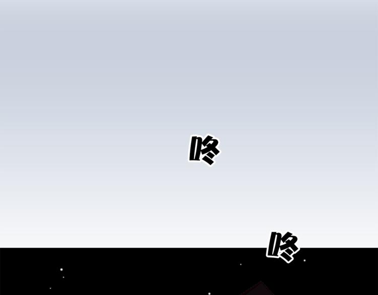 《猫王子的新娘》第29话 猫王子的秘密 第4页