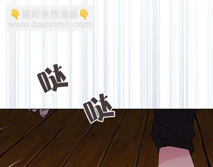 《猫王子的新娘》第29话 猫王子的秘密 第6页