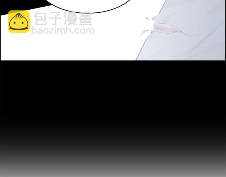 《猫王子的新娘》第30话 演戏 第17页