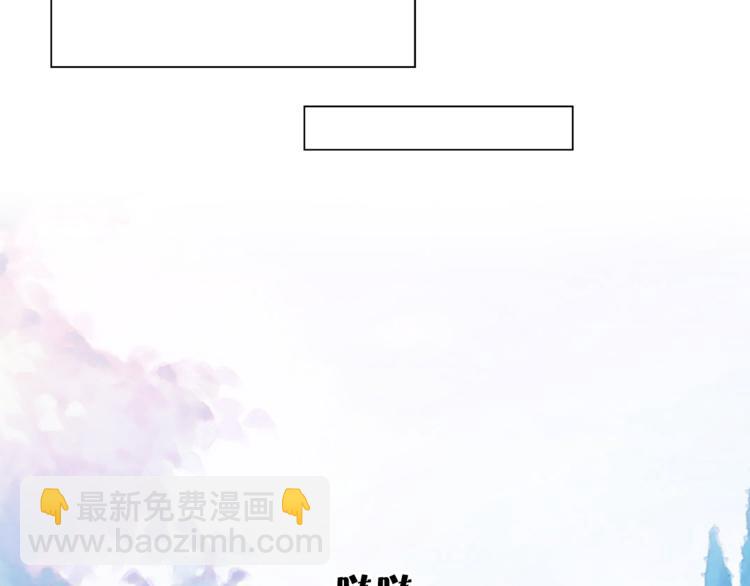 《猫王子的新娘》第30话 演戏 第34页